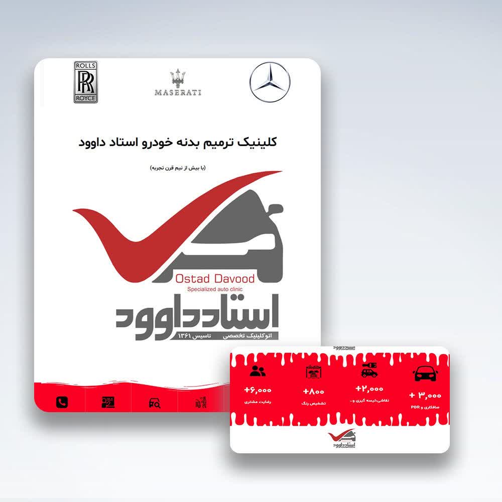 سئو سایت در کرج