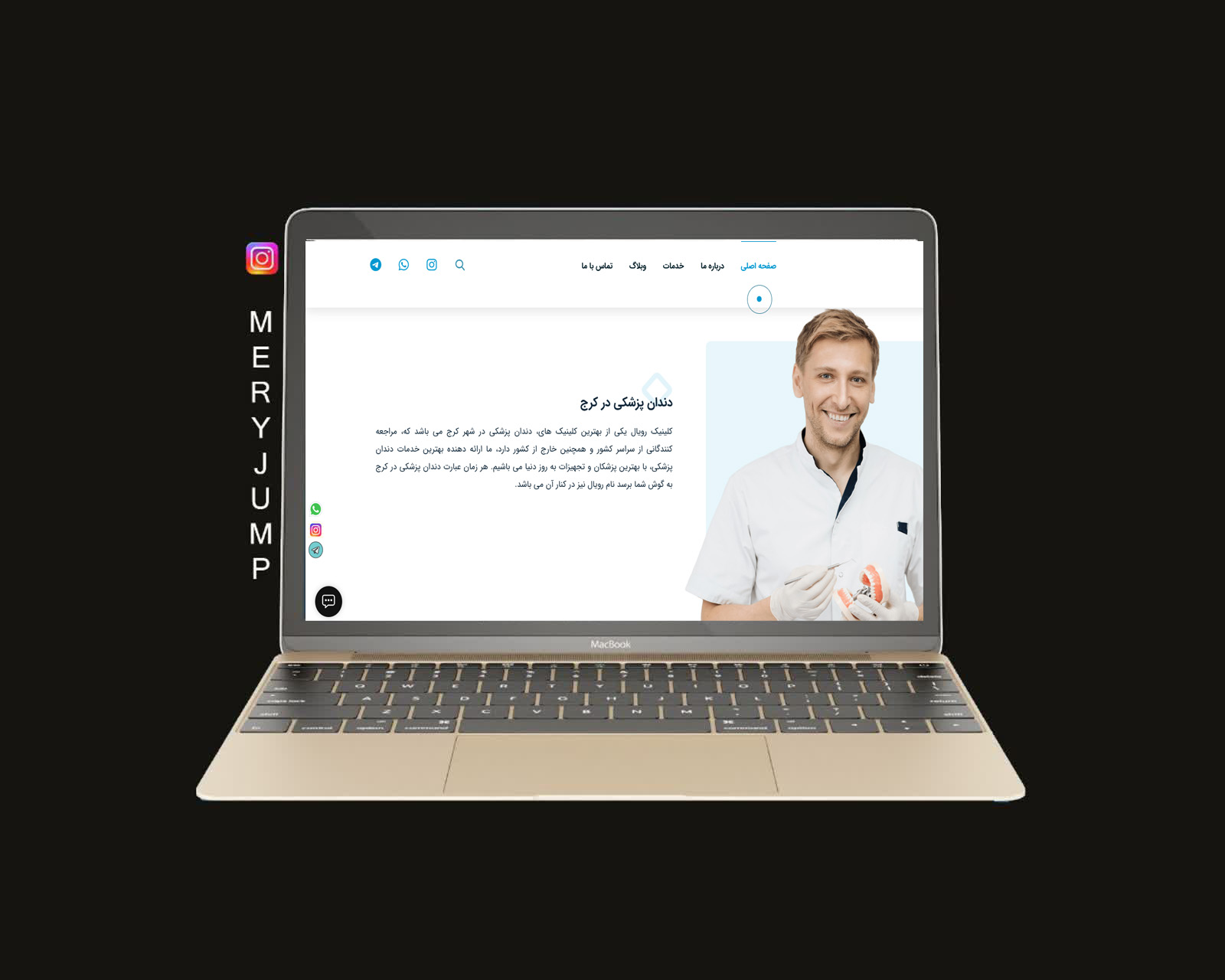 طراحی سایت در کرج