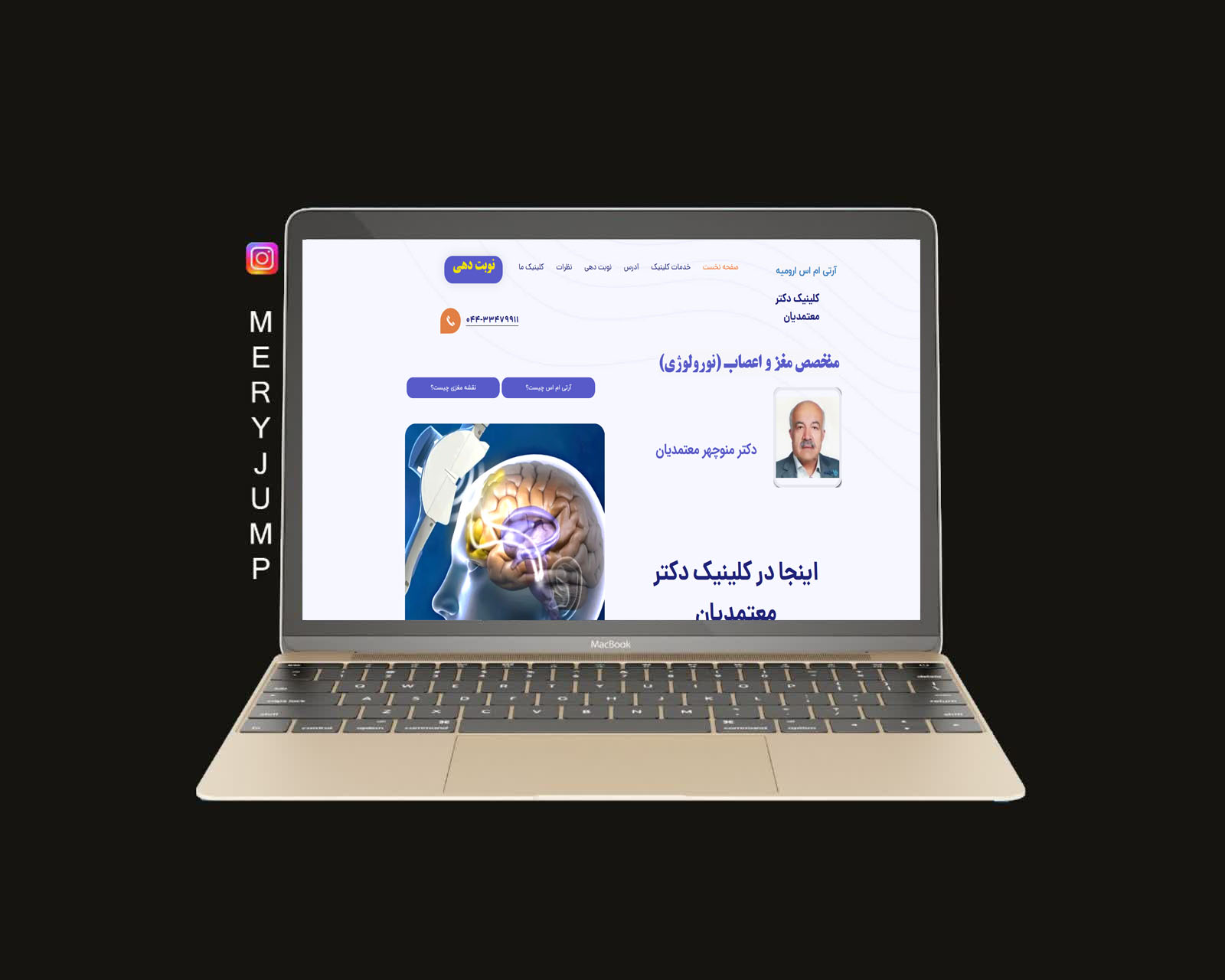 شرکت طراحی سایت در کرج